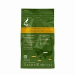 BLEND #008 GECE KUŞU ÇEKİRDEK KAHVE 250 GR - Image 4